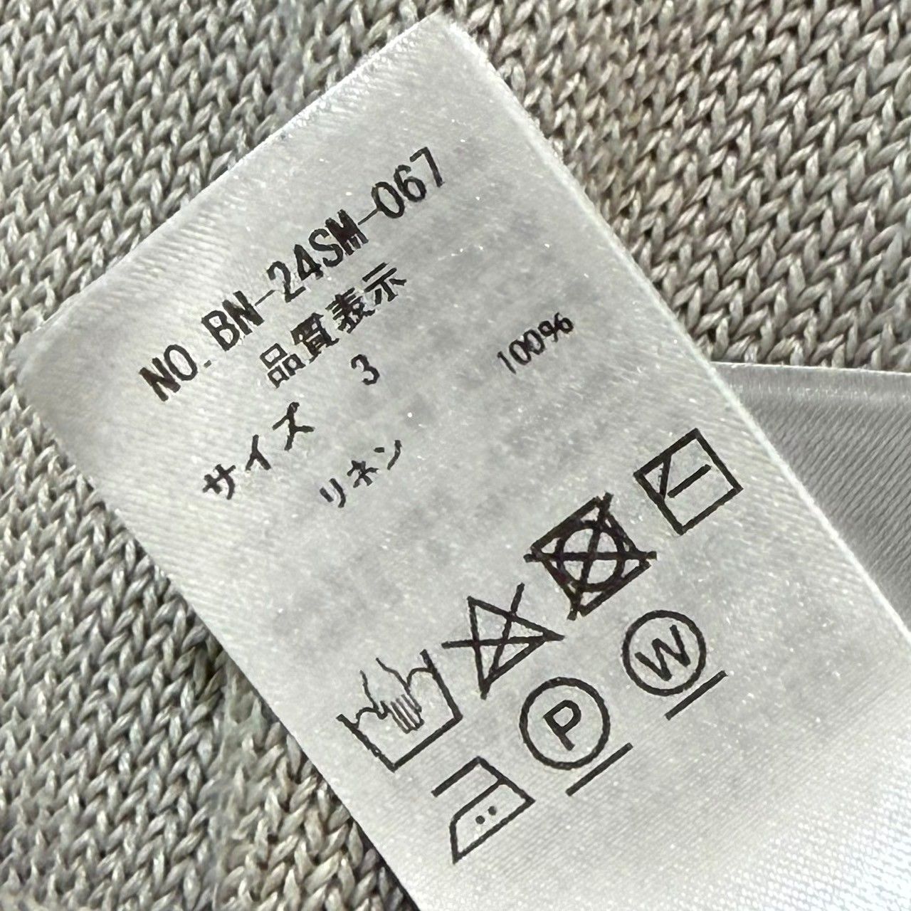 BATONER×ADAM ET ROPE バトナー アダムエロペ 24SS WASHED HIGH COUNT