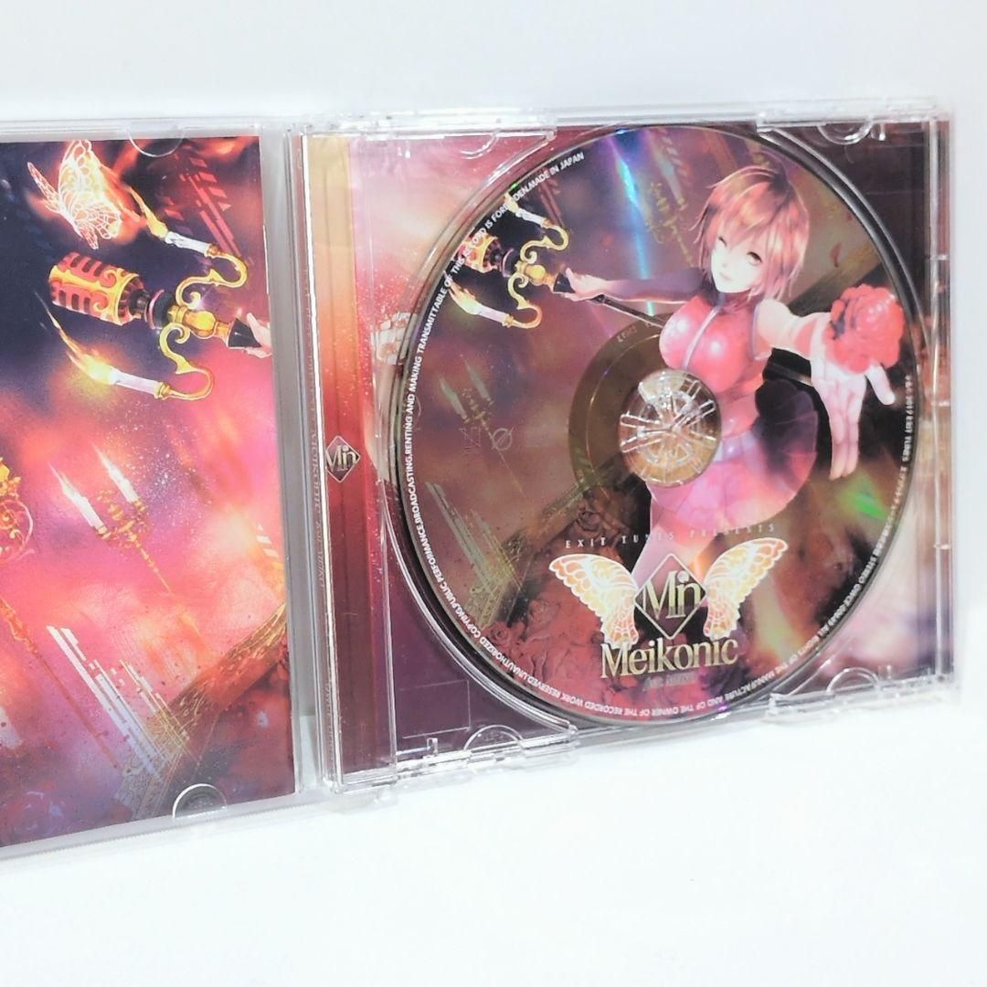 EXIT TUNES Meikonic MEIKO ボカロ CD EXIT TUNES Meikonic MEIKO ボカロ CD - メルカリ
