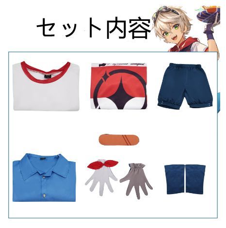 cosplay