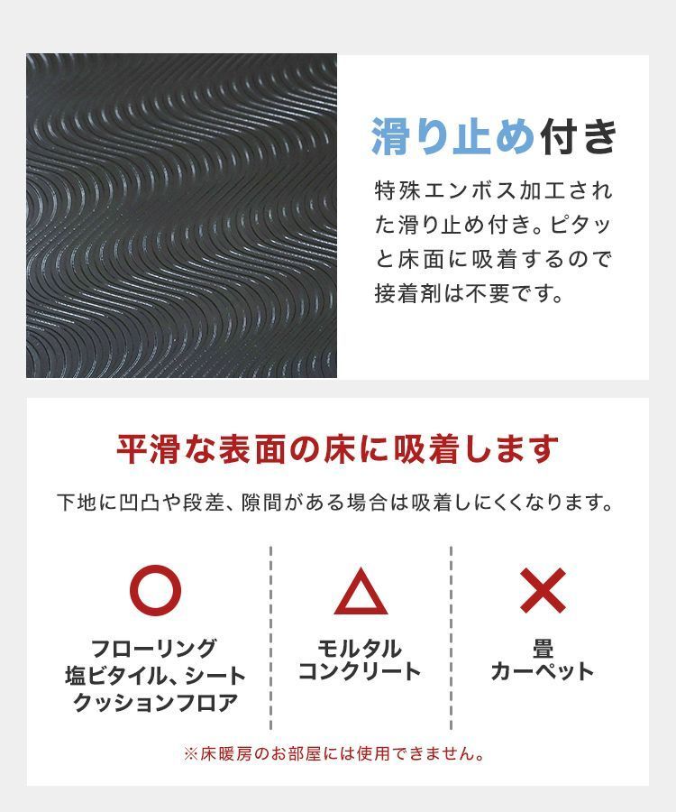はめ込み式