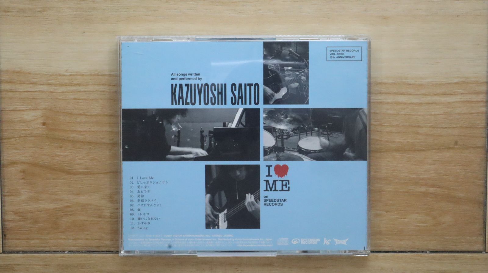 国内盤CD☆斉藤和義/Kazuyoshi Saito□ I LOVE ME 【VICL62600