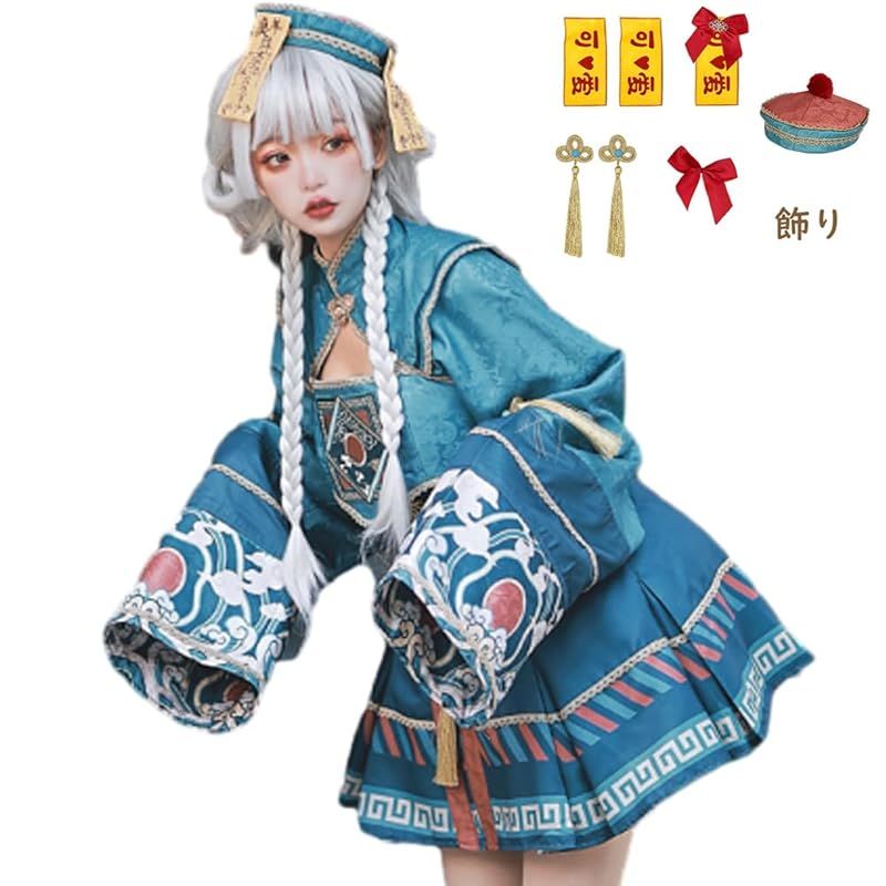 スフォン ハロウィン コスプレ衣装 キョンシー ゾンビ 大きいサイズ 可愛い チャイナ服 大人 女性 かわいい レディース ゴスロリ 帽子 トップス ワンピース コスチューム 仮装 パーティー イベント ブルー 2XL 0