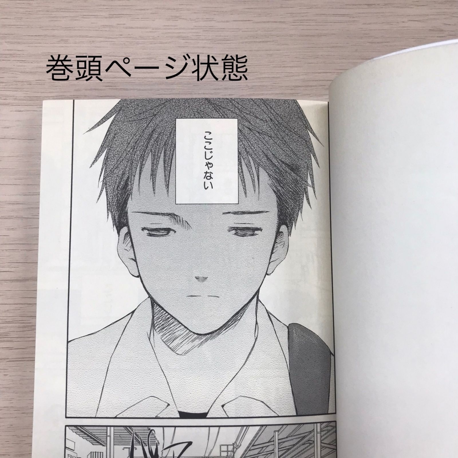 コミックバーズ 2006年 1月号 ローゼンメイデン コミックバーズ 2006年