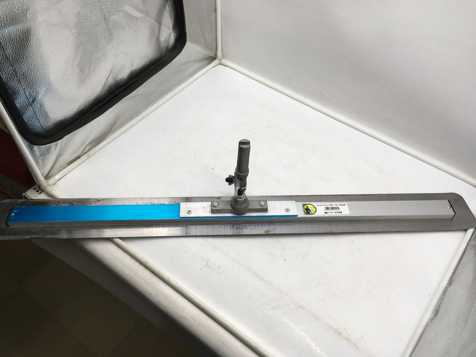 スーパーフレスノ360 ポータブル