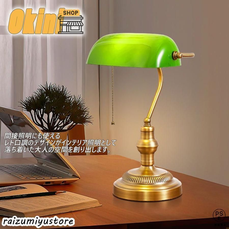 LED電球付き テーブルランプ  照明クラシック ヨーロッパ 手作り テーブルランプ アンティーク クラックグラス LED電球対応