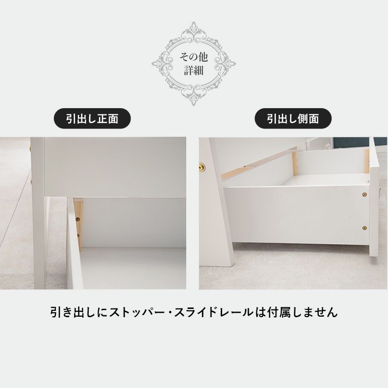 引出し付セミダブルベッド