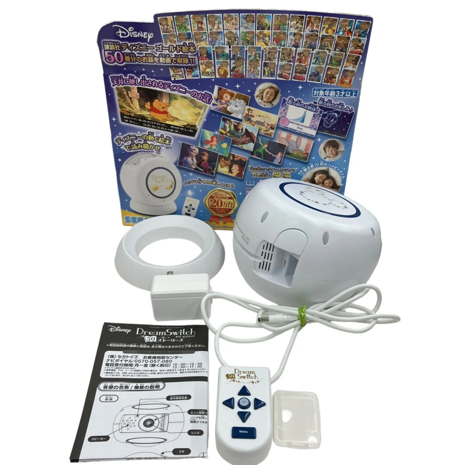 ドリームスイッチ 50ストーリーズ ドリームスイッチ 50ストーリーズ SD