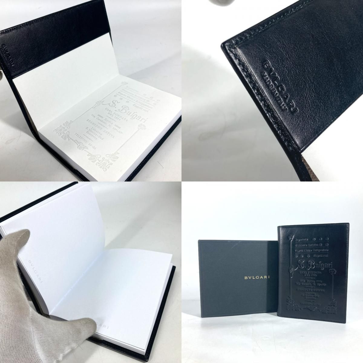 未使用 BVLGARI ブルガリ ノートブック S.bvlgariロゴ ブラック 文房具・事務用品 BVLGARI ブルガリ ノートブック S.bvlgari ロゴ