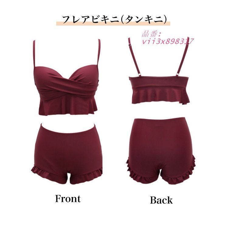 ワンピース