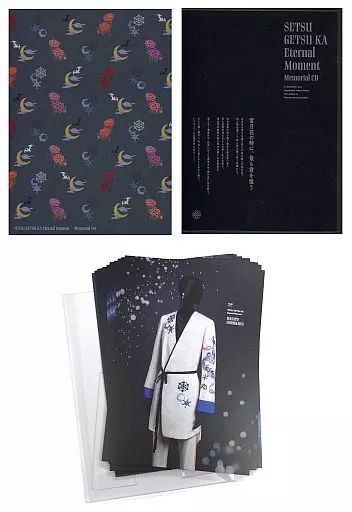 中古】アニメ系CD うたの☆プリンスさまっ♪ 雪月花 Eternal