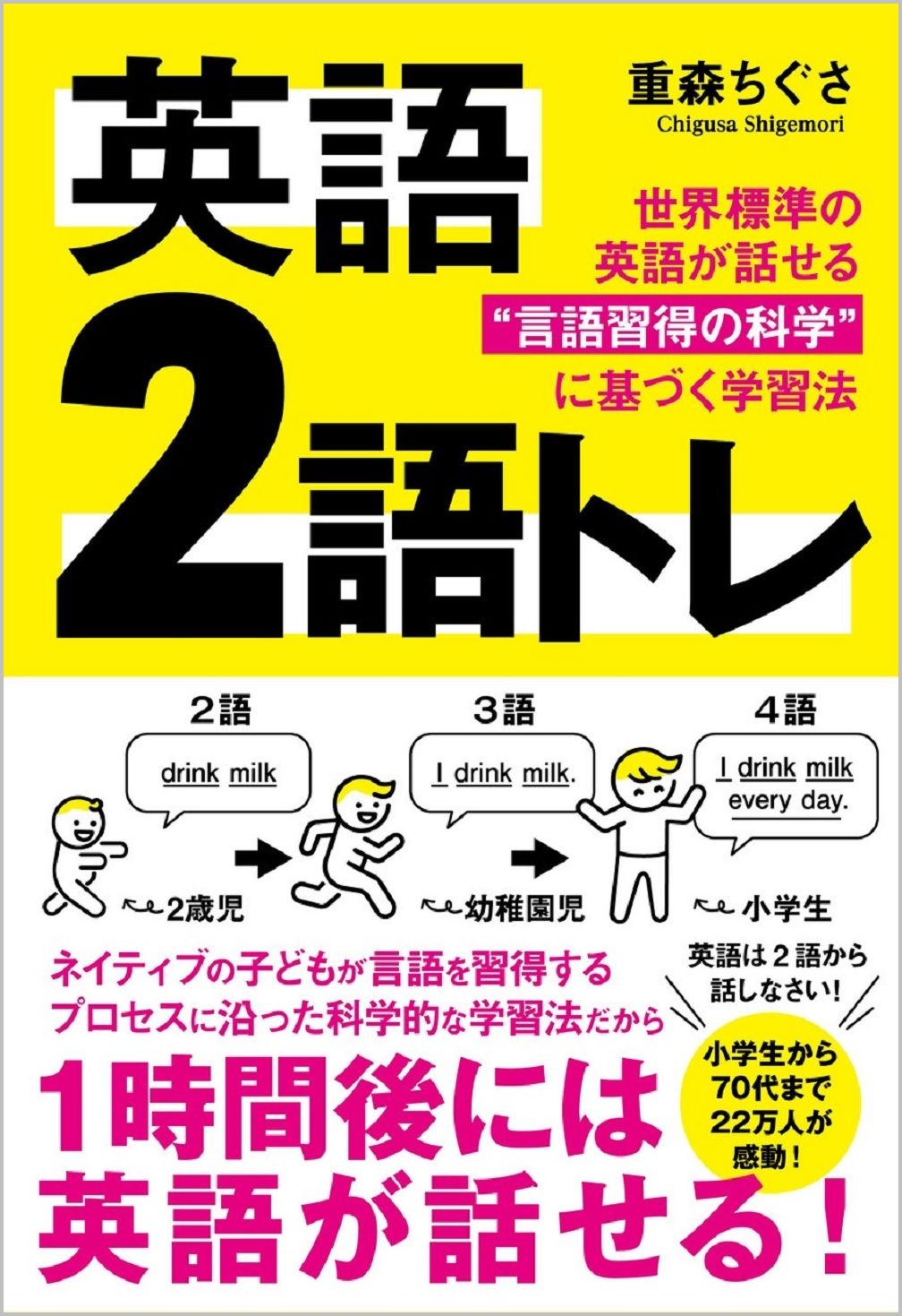 総合英語be Amazon.co.jp: 総合英語be update : 鈴木 希明: 本