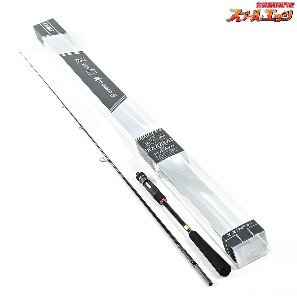 がまかつ ラグゼ 22桜幻 鯛ラバーS S64M-ソリッド GAMAKATSU LUXXE OHGEN RUBBER solid マダイ K_197 v43846