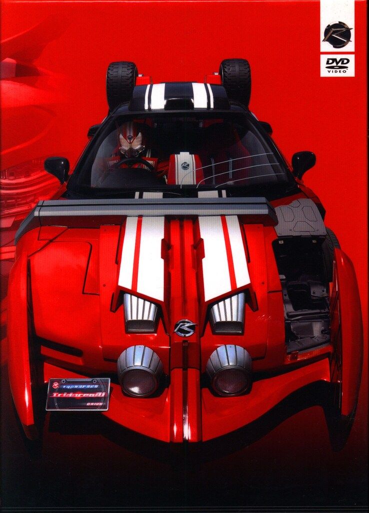 特撮DVD エラー盤|初回 仮面ライダードライブ DVD COLLECTION 全4巻 セット