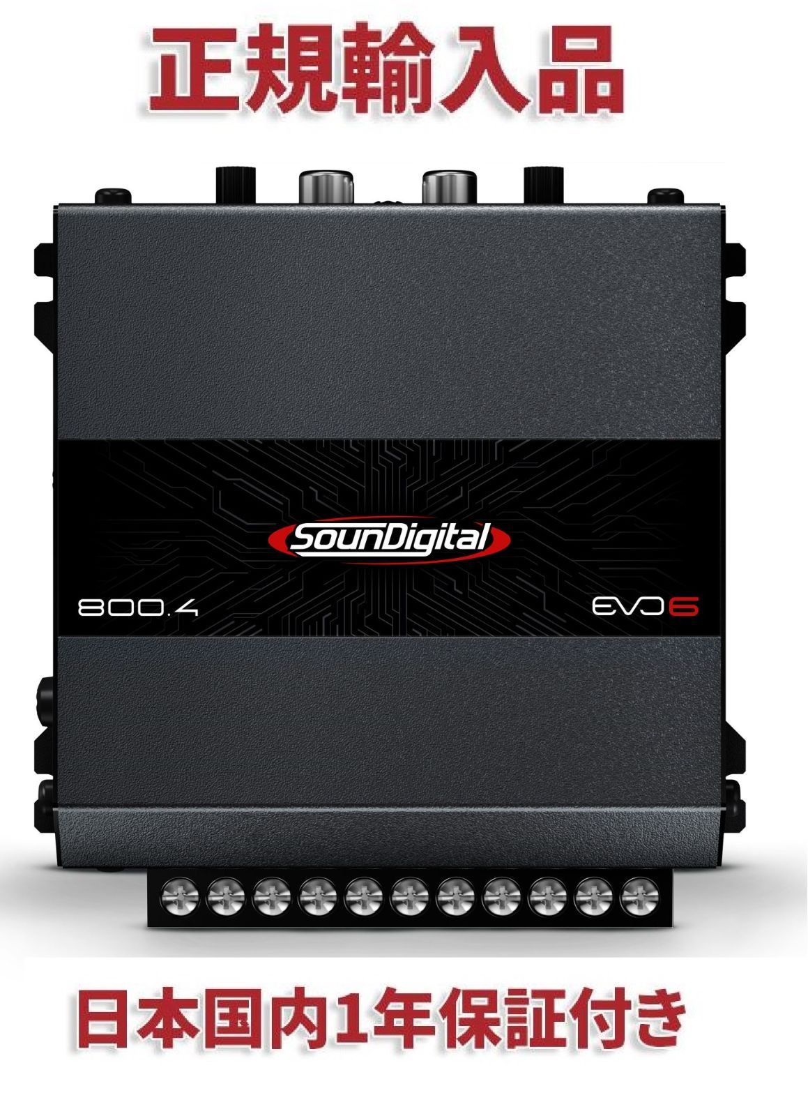 SounDigital Evo6 800.4 4オーム 4チャンネル アンプ - メルカリ