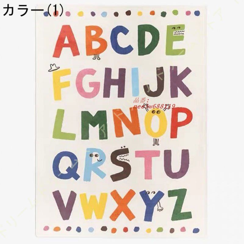 玄関マット ベッドサイド用