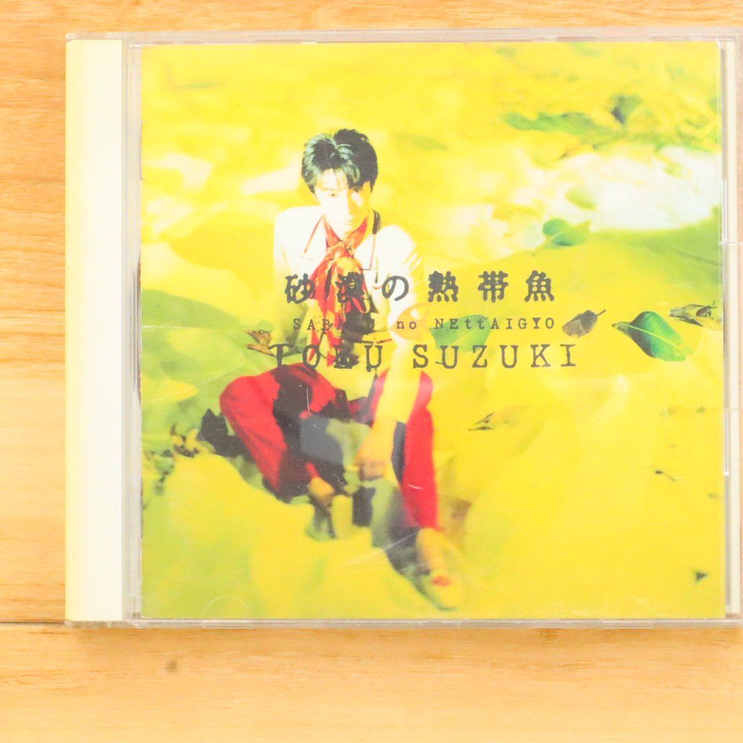国内盤CD☆鈴木トオル/Tohru Suzuki□ 砂漠の熱帯魚