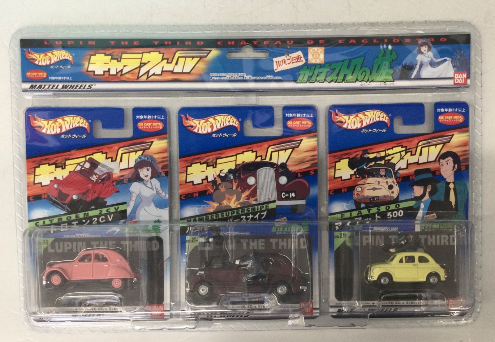 未開封 HotWHeels ホットウィール キャラウィール ルパン三世