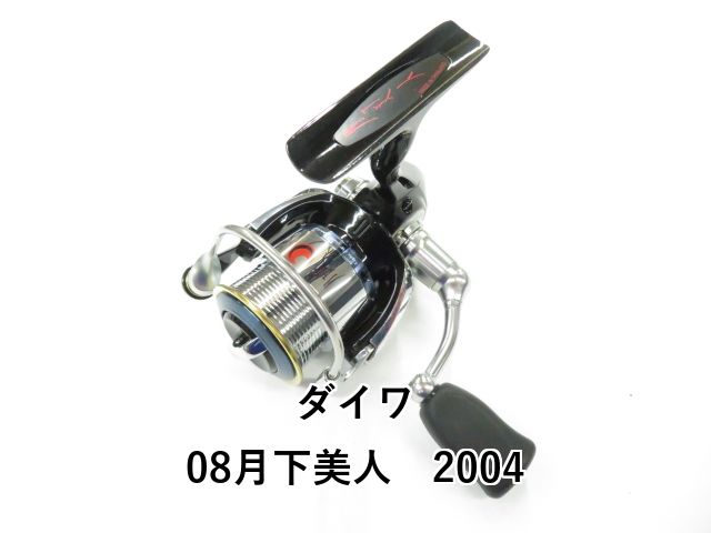 ダイワ15ルビアス2004H　検）アジングメバリング月下美人シマノセルテート 2025年最新】15ルビアスの人気アイテム - メルカリ ダイワ15ルビアス