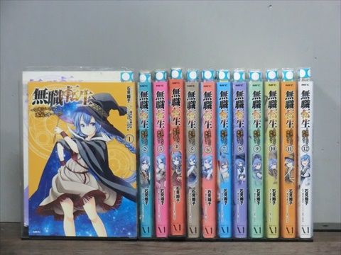 ラジエーションハウス（1-17巻セット・以下続巻）モリタイシ