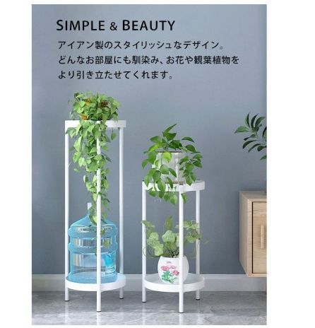 プランター スタンド