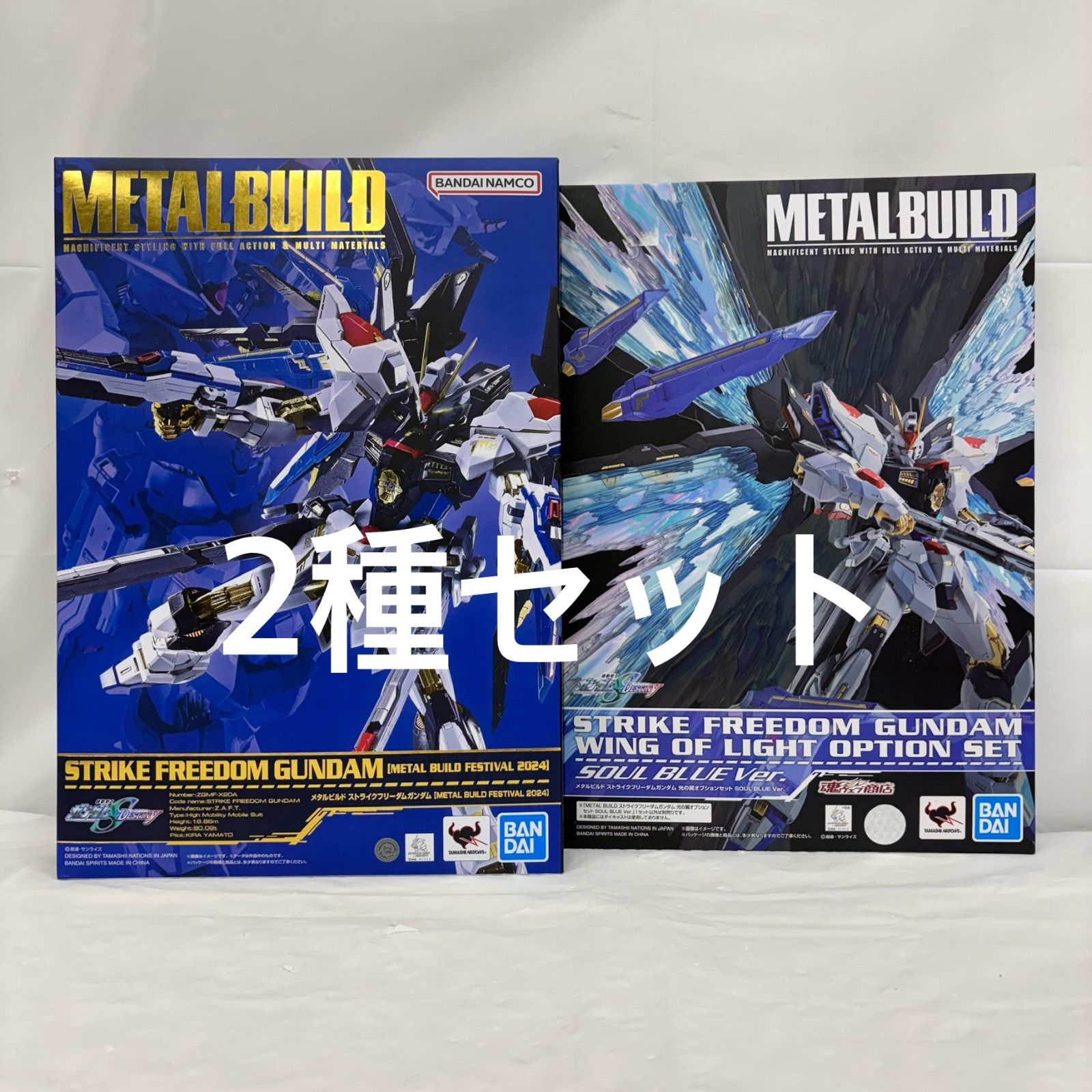 メタルビルド　ストライクフリーダム2024 Amazon.co.jp: METAL BUILD ストライクフリーダムガンダム
