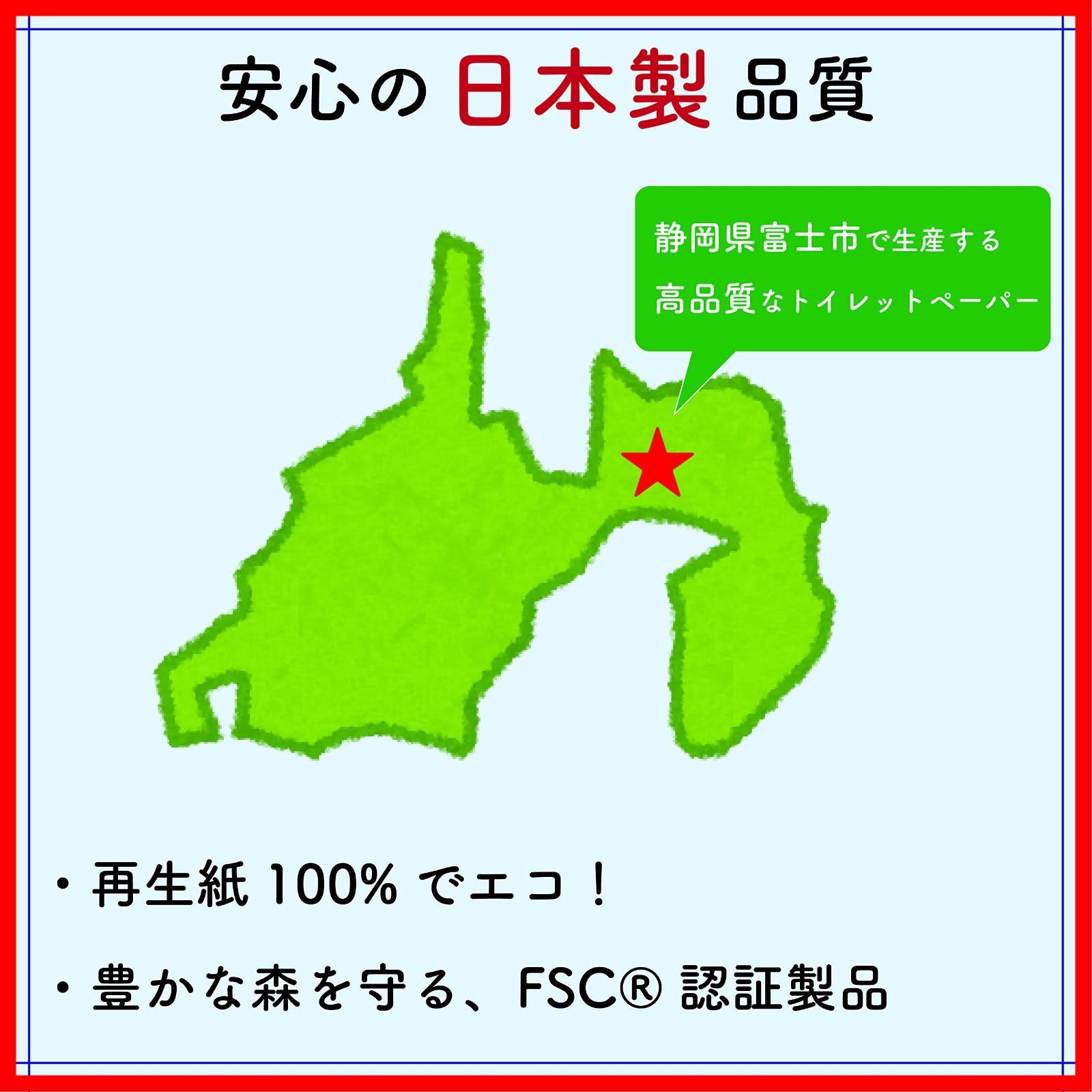 65 m 1 Rシングル 個包装 トイレットロール 60 ペンギン 個入り 丸富製紙
