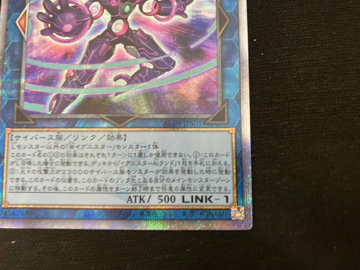 極美品 五つ目 遊戯王 ダークインファント@イグニスター 25th クオシク 極美品 五つ目 遊戯王 ダークインファント@イグニスター 25th