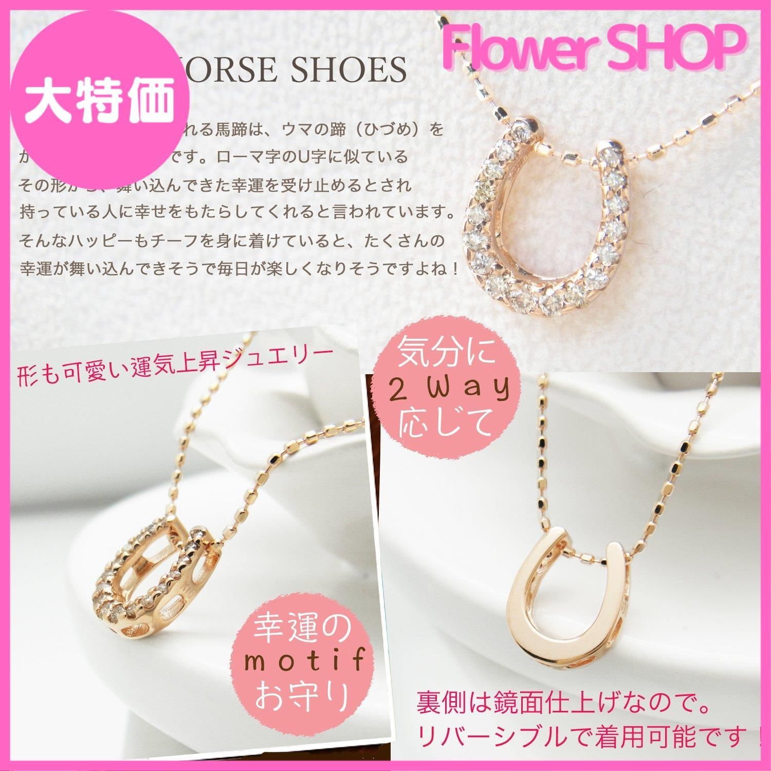 ダイヤモンド ネックレス