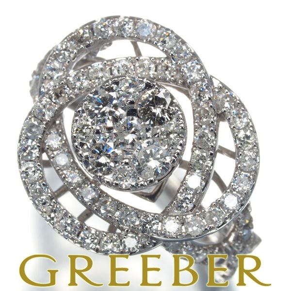 Pt900 エメラルド ダイヤモンド リング 0.221ct D0.18ct リング