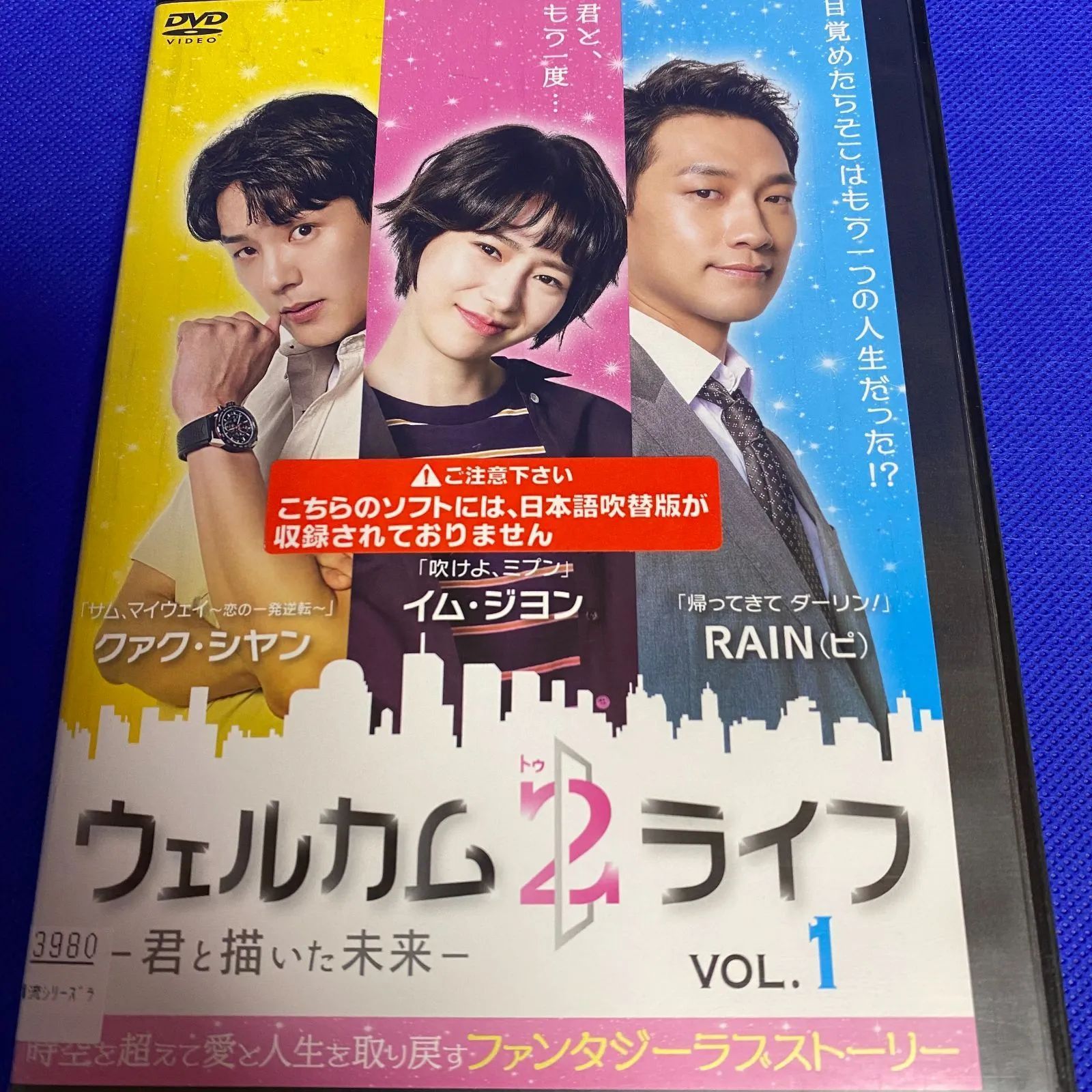 帰ってきて ダーリン! DVD-BOX1 dwos6rjエンタメ その他 - その他