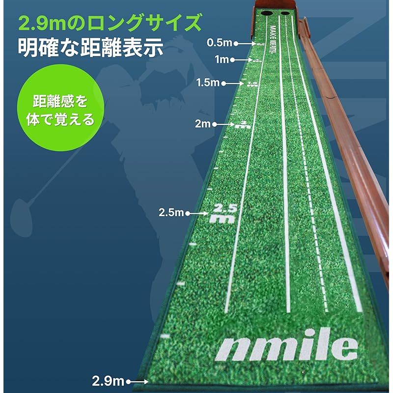 室内練習 屋外練習