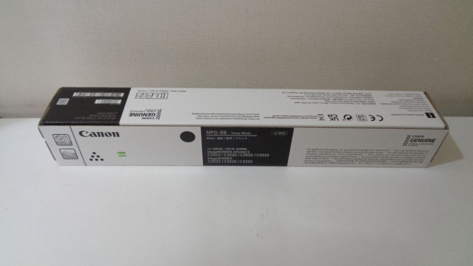 キャノン NPG-88ブラック 純正品 在庫あり即納