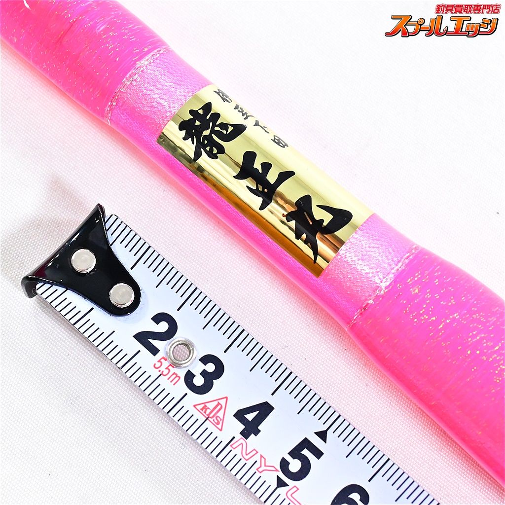 リメイクモデル ビビットピンク