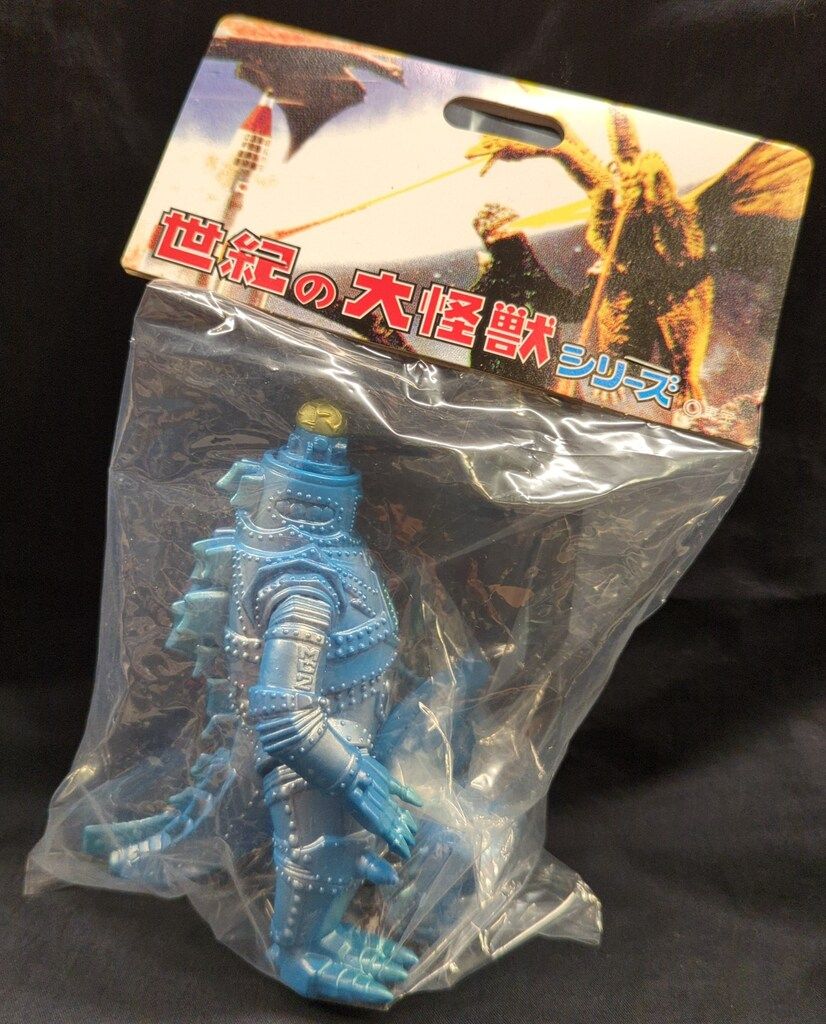 マーミット 世紀の大怪獣シリーズ|ビニパラベビー メカゴジラ2 青成型 銀緑塗装