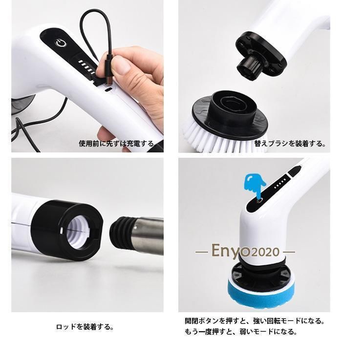 充電式 90分稼働