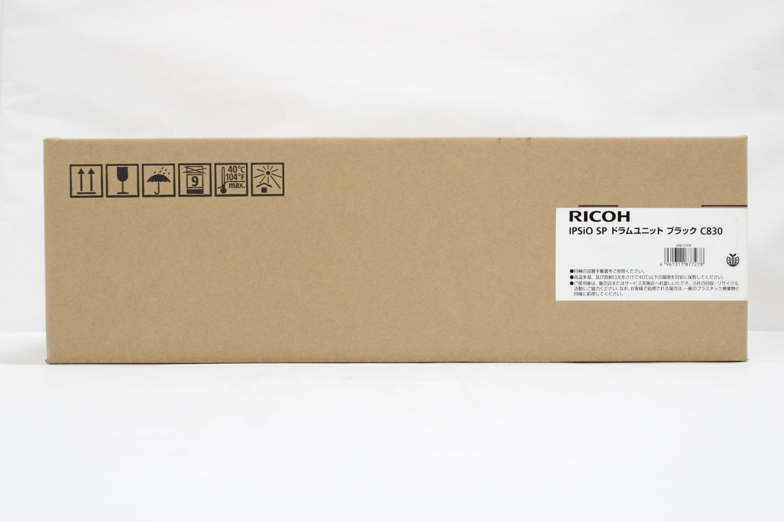 未使用 RICOH 純正 ドラムユニット C830 ブラック リコー ITVC2258HCPS-D-F03-byebye