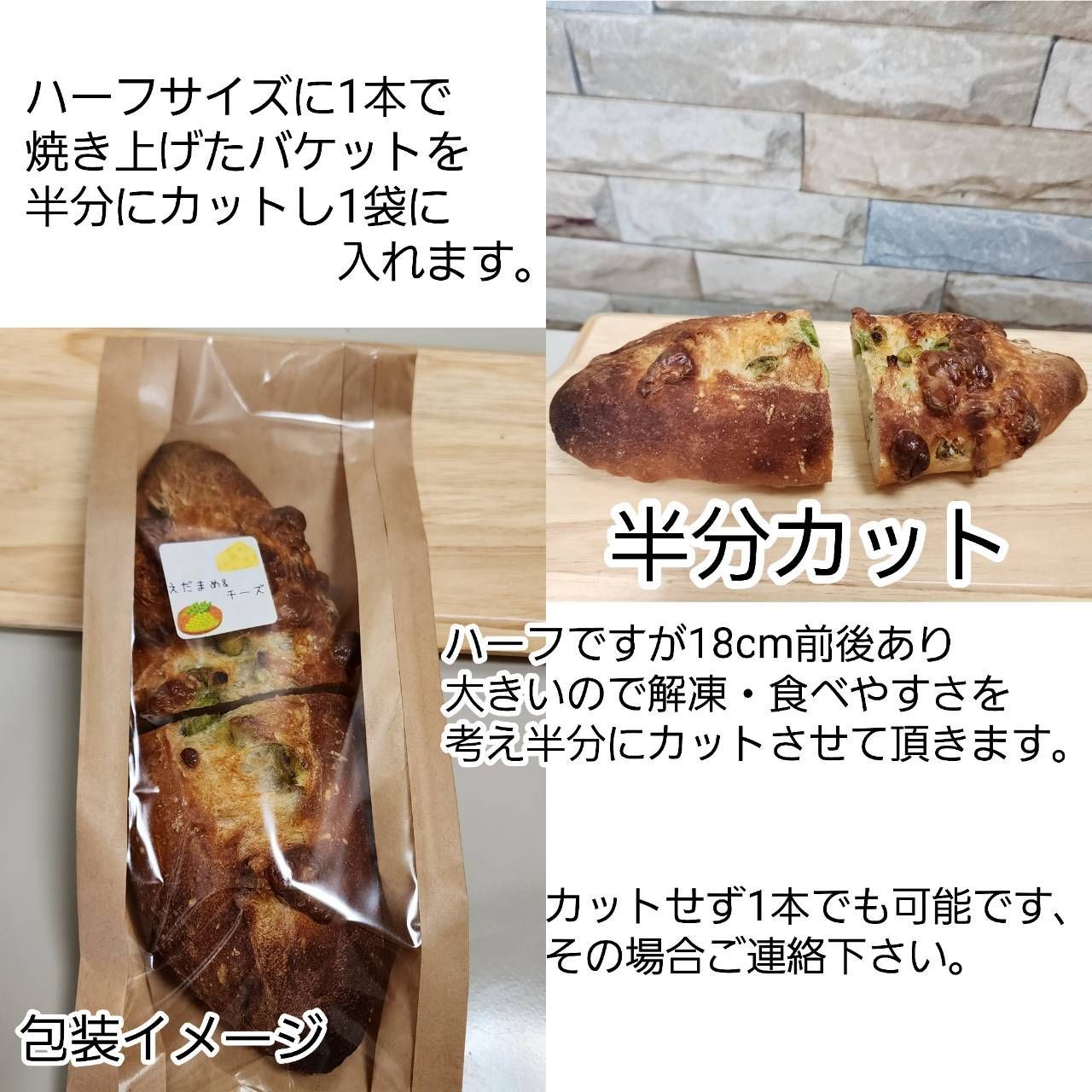 miki♡様専用オーダーページ 焼き立てパン 手作りパン - メルカリ