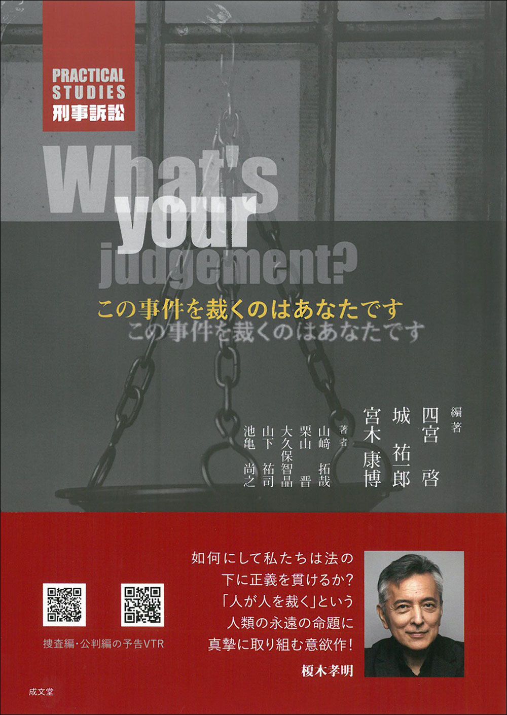 国際刑事裁判所の研究/成文堂/森下忠（単行本） 81ZqO1X9k0L._AC_UL210_SR210,