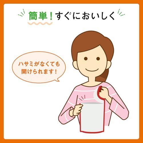 保存食