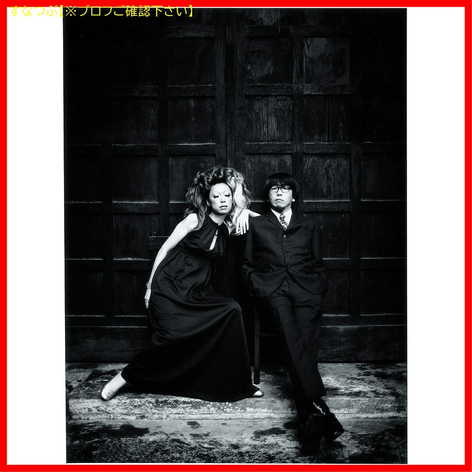 邦楽 THE BAND OF 20TH CENTURY pizzicato five The Band of 20th Century: Nippon Columbia Years 1991-2001