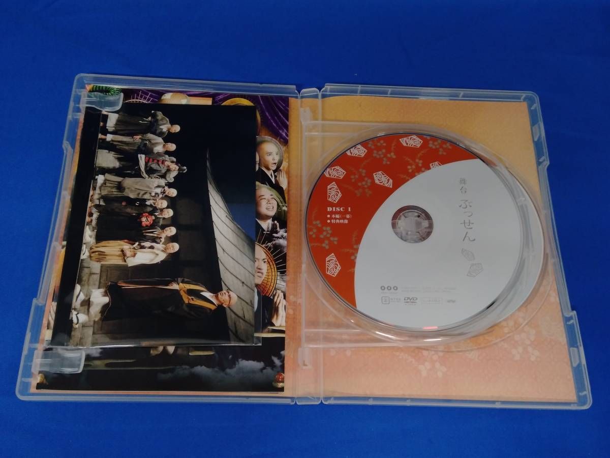 DVD 2枚組 舞台 ぶっせん - メルカリ