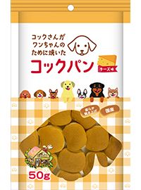 セット サンメイト コックさんがワンちゃんのために焼いたコックパンチーズ味50 g