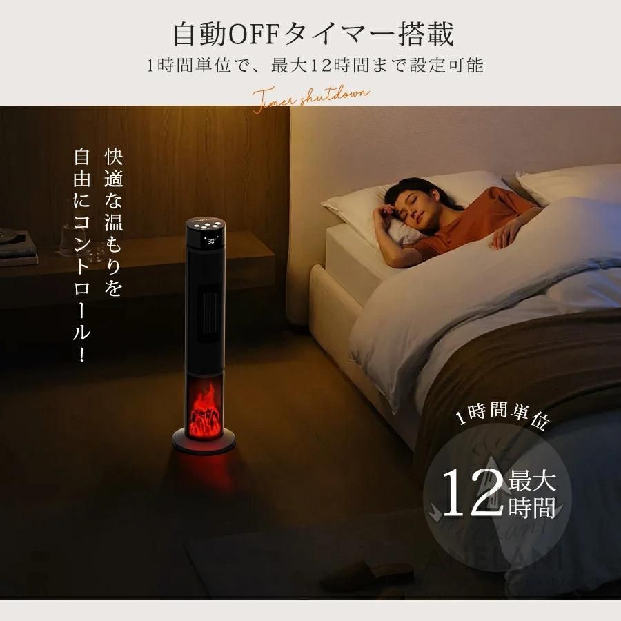 省エネ15畳部屋対応