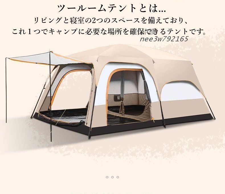 耐水圧 フライシート付き