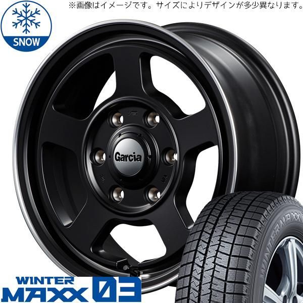 ワゴンR 155/65R14 スタッドレス | ダンロップ ウィンターマックス03 u0026 ガルシア シカゴ5 14インチ 4穴100 
