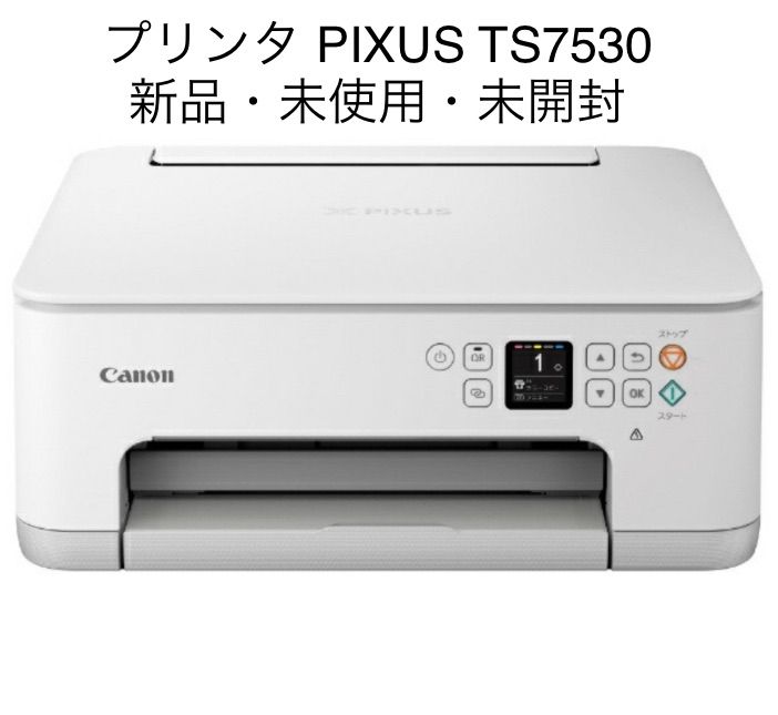Canon プリンタ 複合機 PIXUS TS7530 白 - ドレミファ音らくショップ