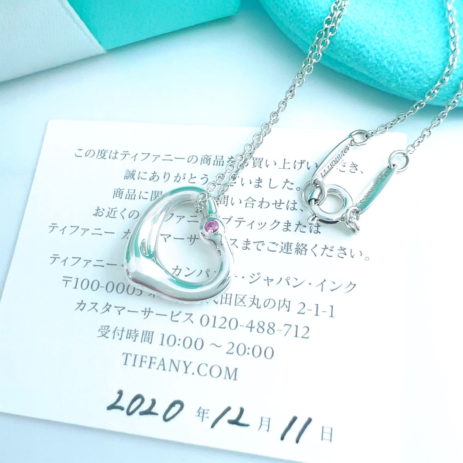 美品✨Tiffanyティファニーオープンハートネックレスピンクサファイア