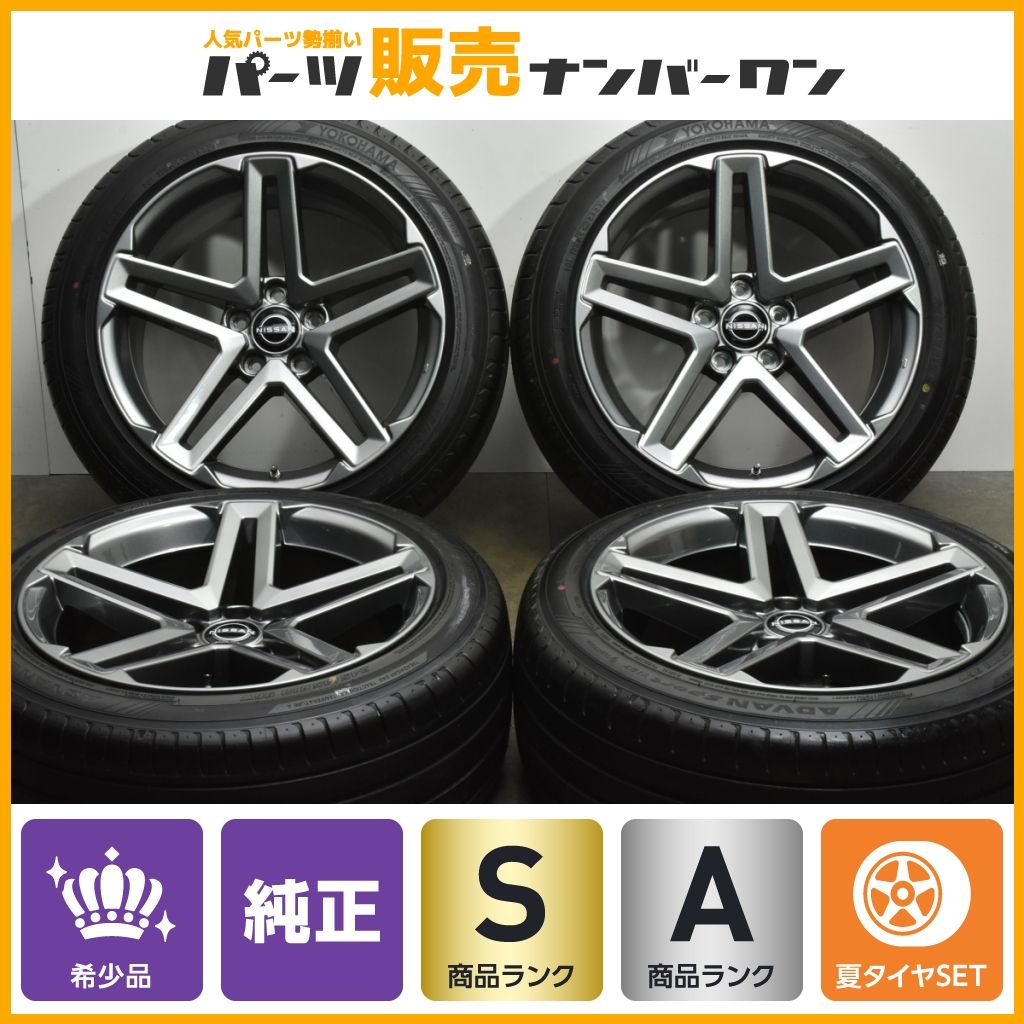 2023年製 ほぼ新車外し】ニッサン フェアレディZ RZ34 バージョンT 