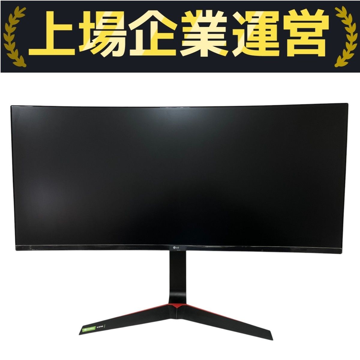 34インチ 21:9 UltraWide™ ゲーミングモニター - 34GL750-B | LG JP