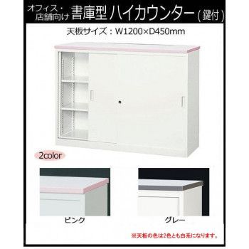 ピンク COM-CVA-12HS